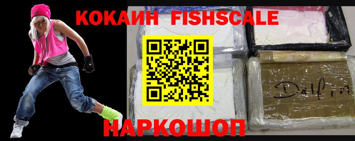 Кокаин  Кокаин Боливия  Кокаин 97%  Вход с VPN  Архангельск 