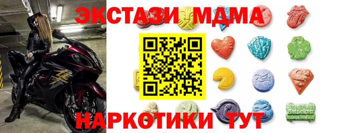 Ecstasy Punisher  Вход с VPN  Архангельск  ЭКСТАЗИ  Ecstasy 280 MDMA 