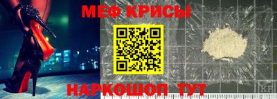 ешки Будённовск