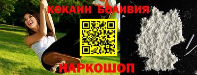 ешки Будённовск