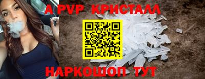 скорость mdpv Бугуруслан