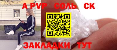 ешки Будённовск