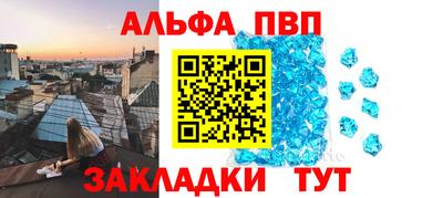 ешки Будённовск