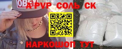 ешки Будённовск