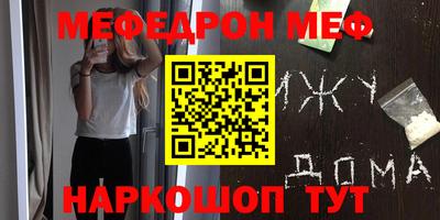 ешки Будённовск