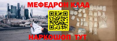 ешки Будённовск