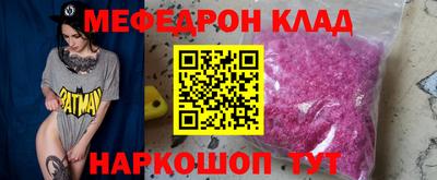 ешки Будённовск