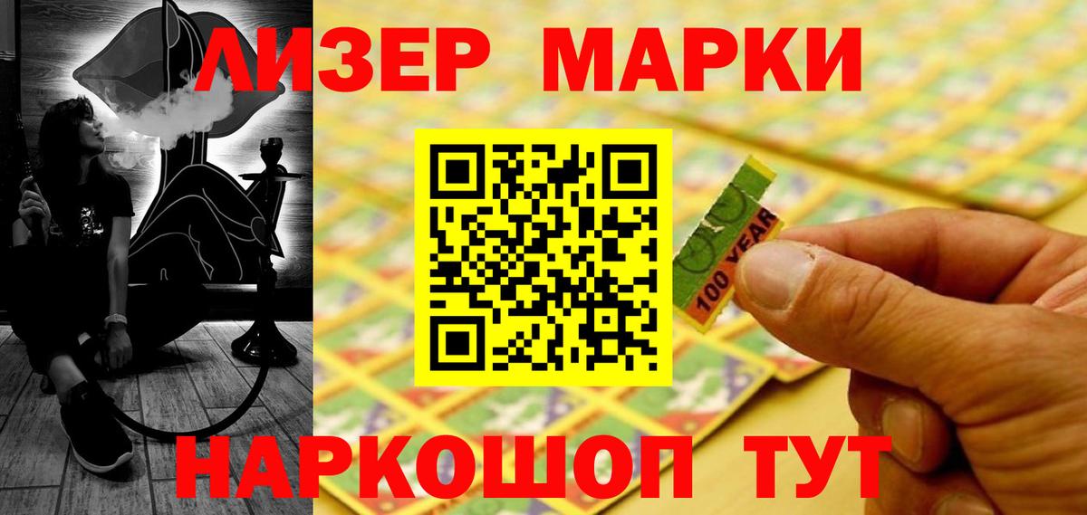 LSD-25 экстази кислота Архангельск