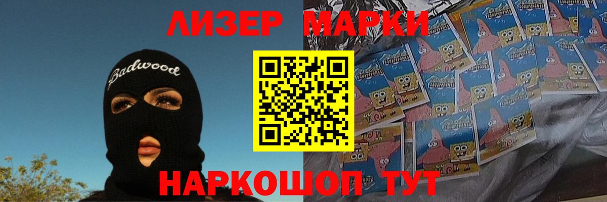 LSD-25 экстази  Вход с VPN  Архангельск  ЛСД экстази ecstasy  MEGA онион  LSD-25 экстази ecstasy 