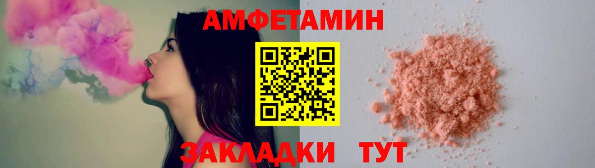 Метамфетамин кристалл Архангельск