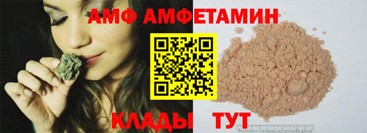 Первитин Декстрометамфетамин 99.9%  Вход с VPN  Архангельск  Первитин Декстрометамфетамин 99.9% 