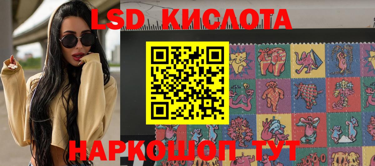 Марки 25I-NBOMe  Наркотические марки 1,5мг  Наркотические марки 1,5мг  Вход с VPN  Архангельск 