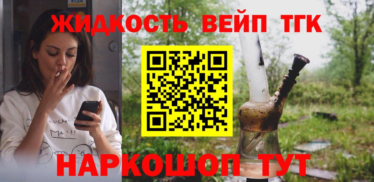 ТГК Wax  Вход с VPN  Архангельск 