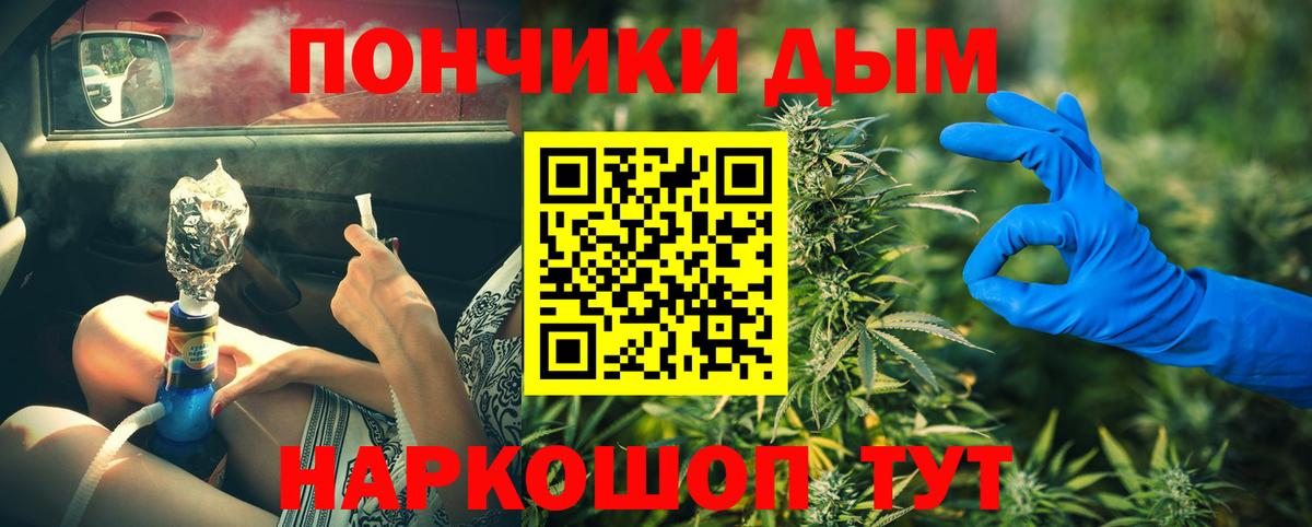 Архангельск  Бошки Шишки тримм  Бошки марихуана SATIVA & INDICA  Вход с VPN 