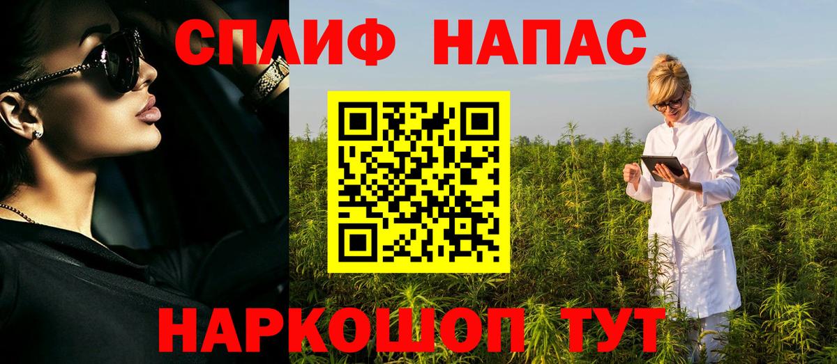 COCAIN  ГАШИШ  ГАШ  Архангельск  Вход с VPN  Меф   Марихуана  Магазин наркотиков 